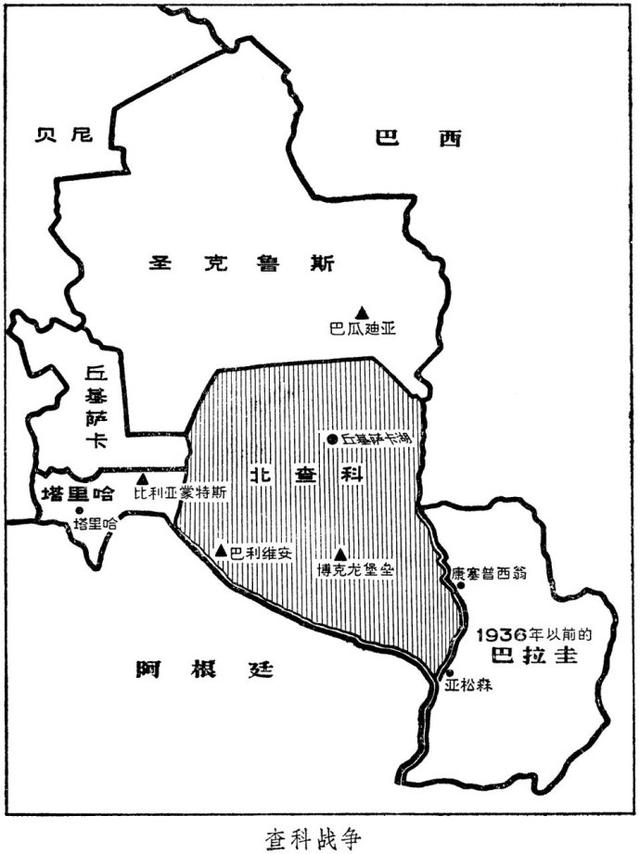 根据《安孔条约,秘鲁将塔拉帕卡省割让给智利,并将塔克纳和阿里卡两