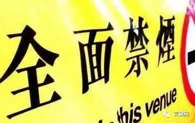 吸烟人口_目测观察,加州吸烟人口可能会有百分之一吧.反对吸烟、自觉戒烟的(3)