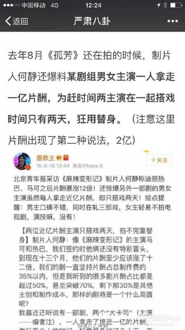 轧猜一成语_一图一成语猜答案大全(3)