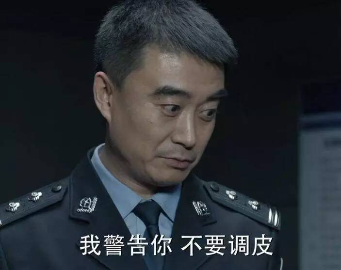 《人民的名义》,表情包的合集