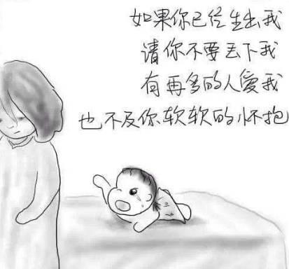 『心疼』雨碌乡马桑坝发现一名女弃婴:妈妈,请不要丢下我