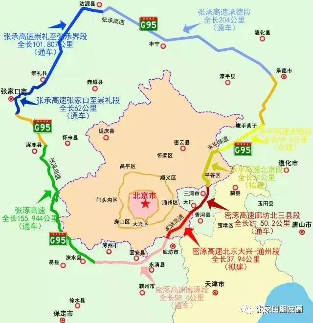 涿鹿县人口_张家口涿鹿县发生3.2级地震 无人员伤亡报告