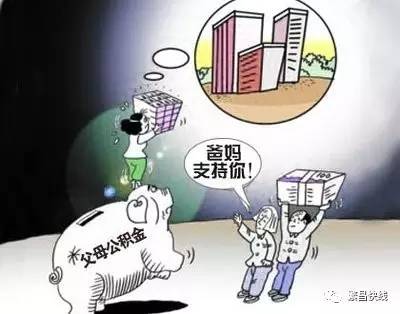 自有住房人口_...学副教授 流动人口在城市自有住房率仅15.2(3)