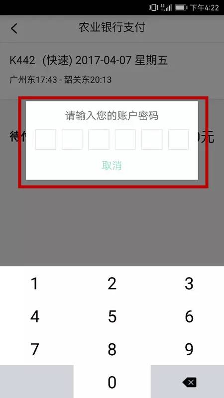 易话费app的原理_易话费app下载 易话费 安卓版v1.3.3(3)