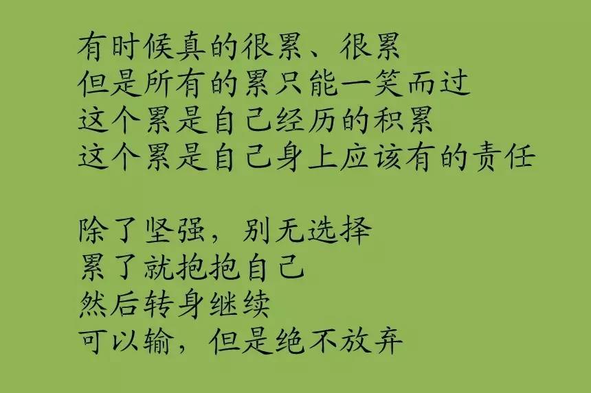 文字美图素材,版权属于原作者.