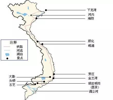 大荧幕上 写着 越南岘港danang[xin gǎng]