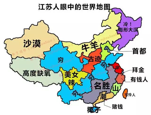 中国各省区人口_中国各省2010年人口与世界国家比较-看看2010年我国各省人口相(2)