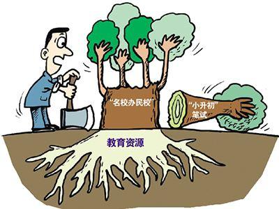 不奇怪!一些民办学校提前招生抢生源