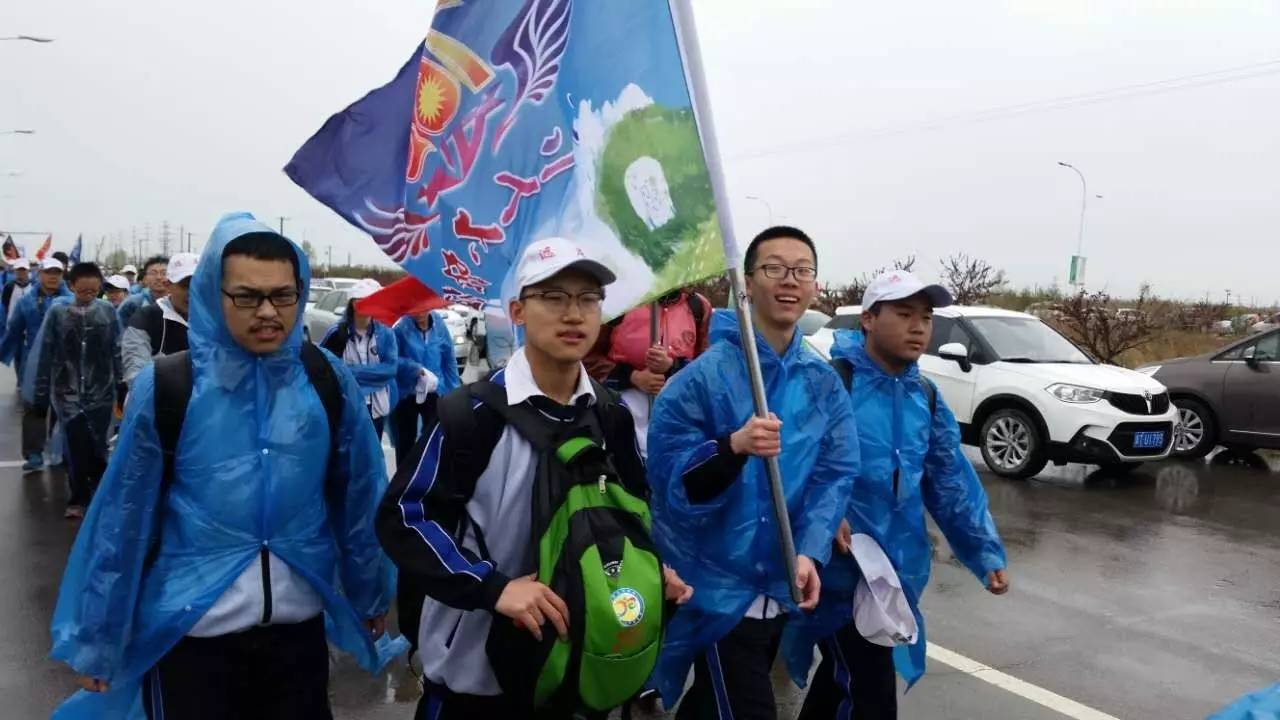 2017衡水中学远足——"茂哥,你好"鲲鹏展翅,凌傲九霄!