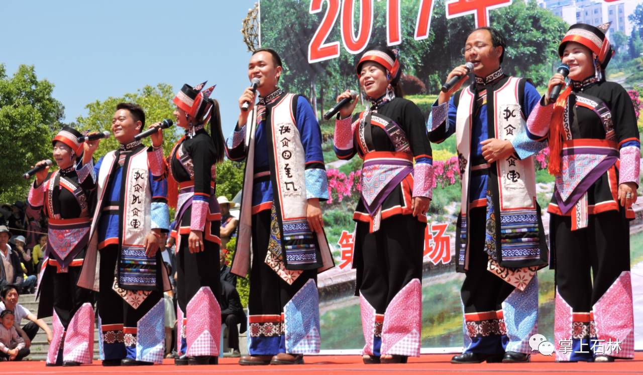 7.组合演唱《大家小家》 表演单位:石林阿敏王民族服饰经营部