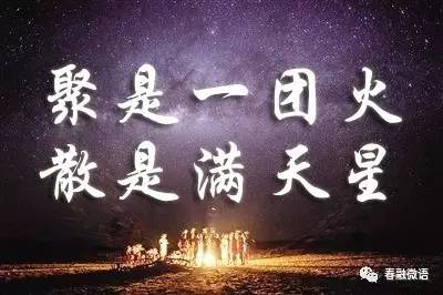 "聚是一团火 散是满天星" 昆明志愿服务吹响"创城"号角