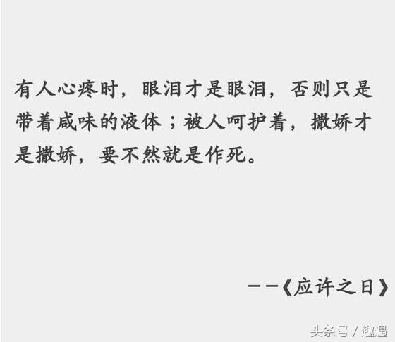 无相简谱_白无相图片