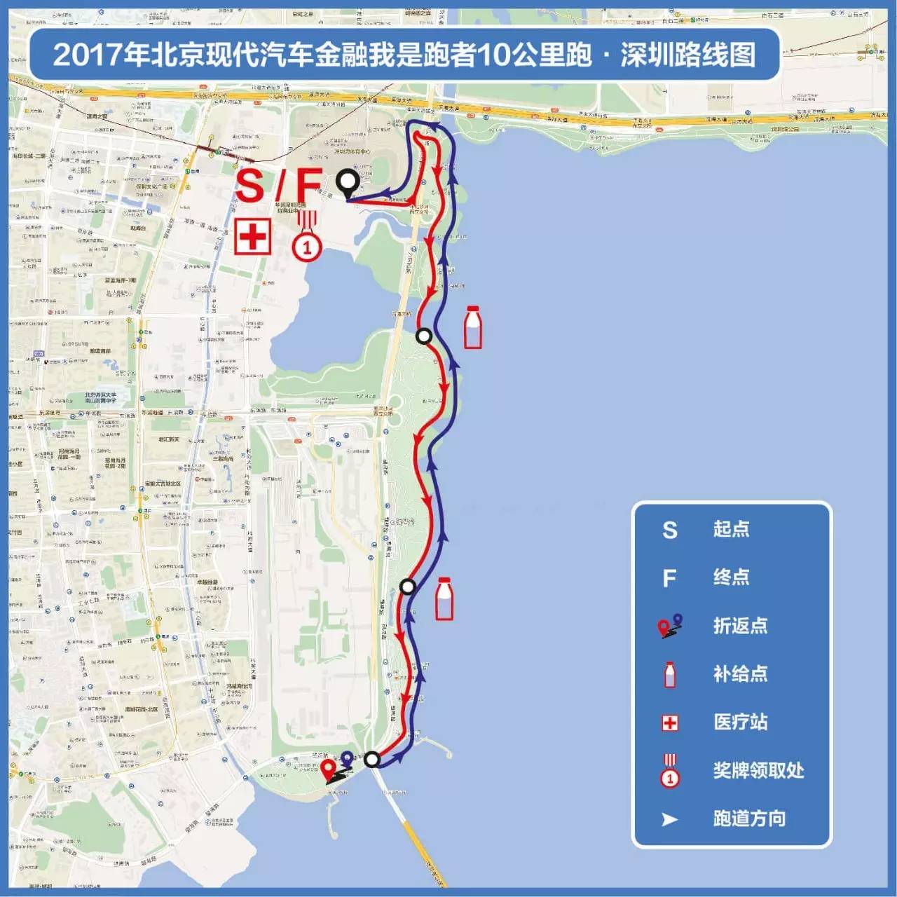 比赛路线图深圳湾运动公园比赛地点深圳湾体育中心活动主舞台2017年4