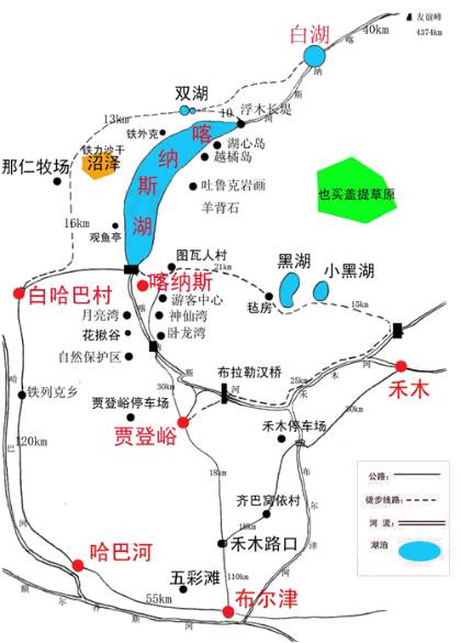 【新疆研学】火焰山,瑶池,喀纳斯,两条路线带你游学