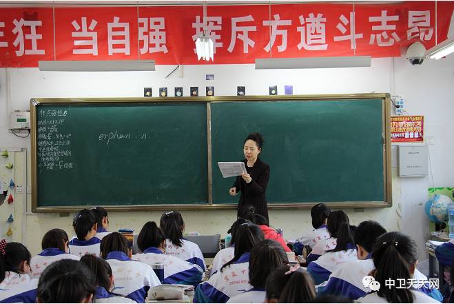 中卫中学名师访谈系列 在精致优雅与严厉干练之间—陈丽萍老师