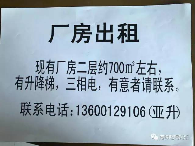 厂招聘司机_2017年12月25日 盆地污染反弹市民注意防护