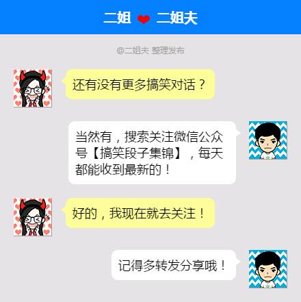 什么所思成语_成语故事图片(2)