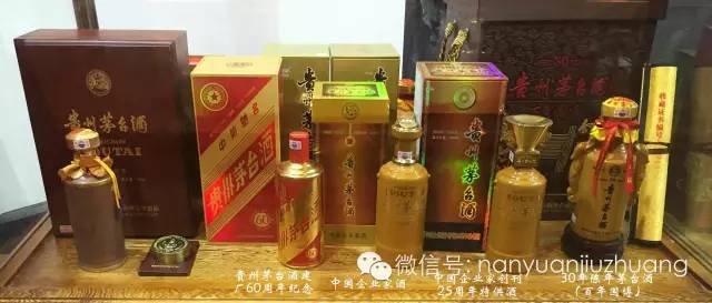 贵州酒招聘_招聘 求职 贵州洞藏青酒 高薪诚聘(2)