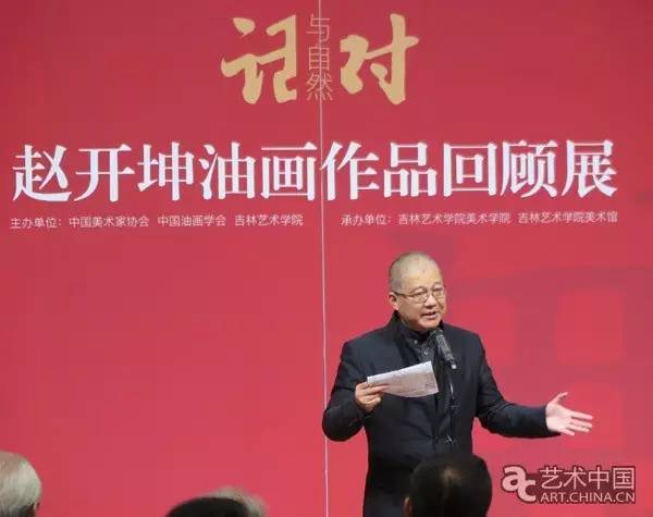 中国油画学会会长,中国美术学院院长许江致开幕词