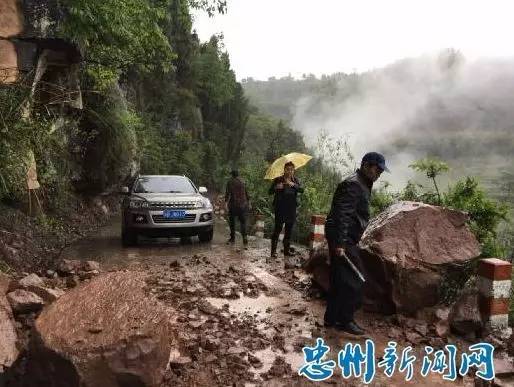 忠县遭遇暴雨袭击!山体塌方,道路被淹