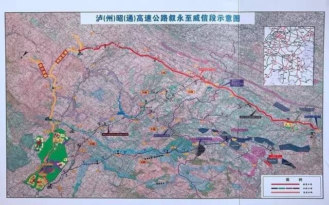 叙永至威信高速公路,通车时间定了 去泸州叙永就近便了.