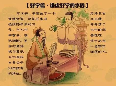 什么什么什么逊成语_成语故事图片