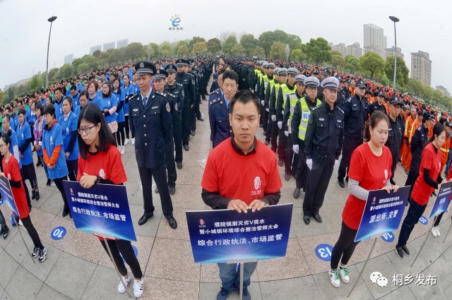 濮院镇人口普查招人_嘉兴市濮院镇地图