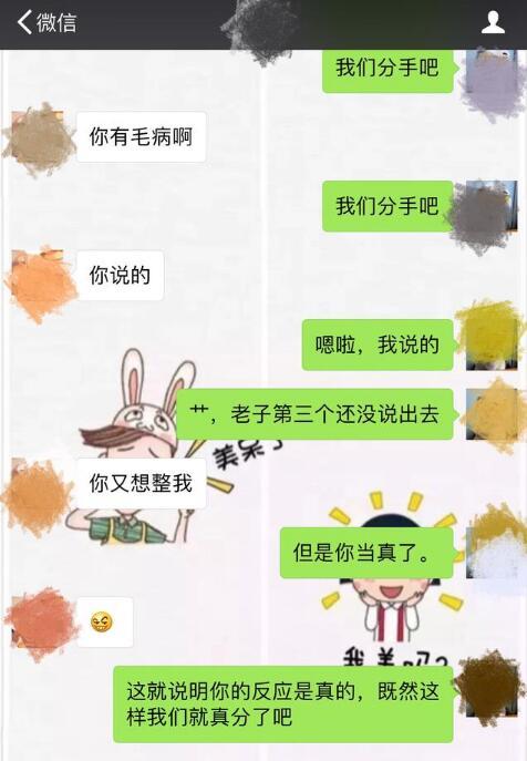 内涵图:这母女俩你能分清吗?