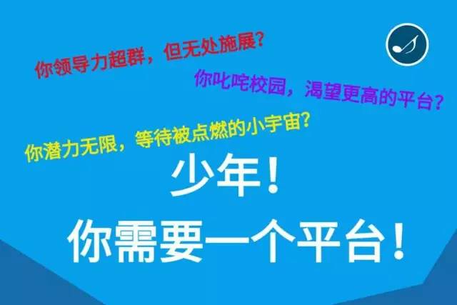 京华招聘_137个岗位,江南公安面向社会招聘辅警,等你 C位出道 招聘求职