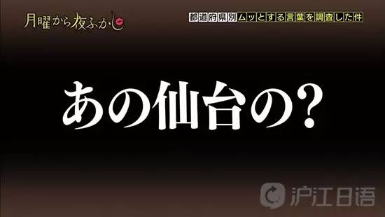 仙台地图人口_日本仙台地图(3)