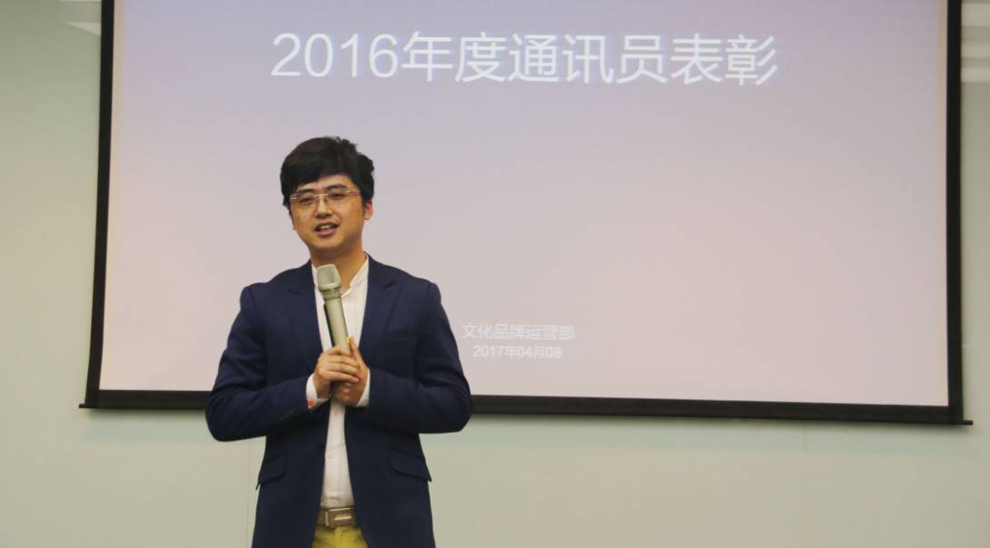 【兴龙热点】中秦兴龙2016年度通讯员表彰会顺利召开