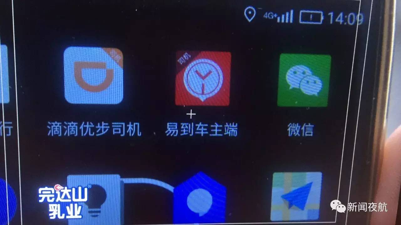 易到钱取不出来怎么办