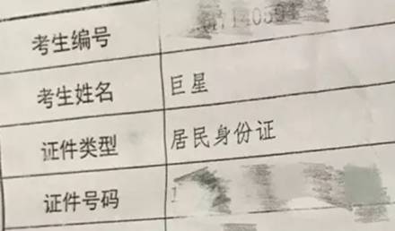 迟姓人口_潮汕也有姓迟 临朐四杰之一迟凤翔