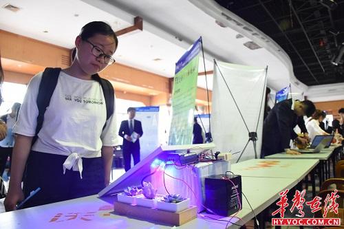 衡阳南华大学生创新创业作品亮相,科技与学术