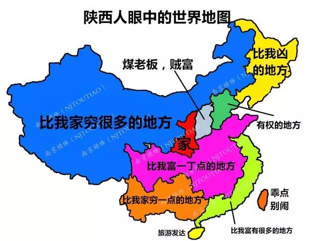 中国各省区人口_中国各省2010年人口与世界国家比较-看看2010年我国各省人口相(2)