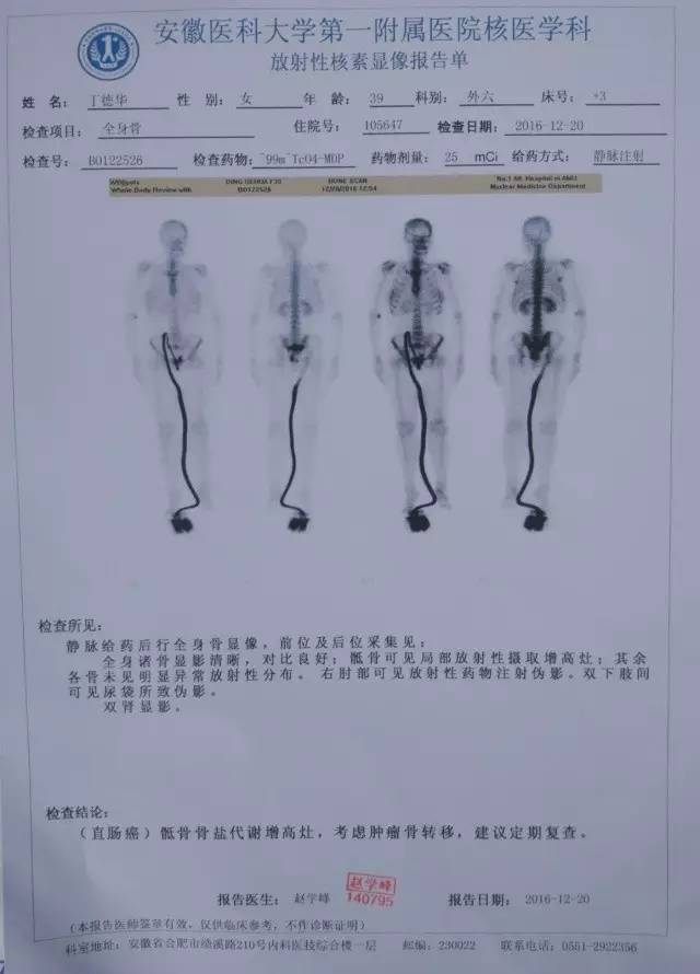 六安历年出生人口_六安职业技术学院