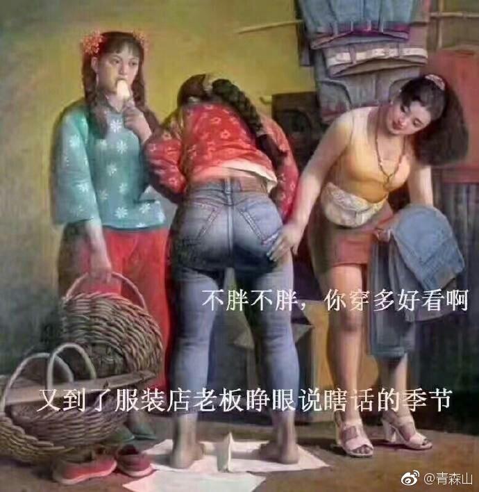 搞笑 正文