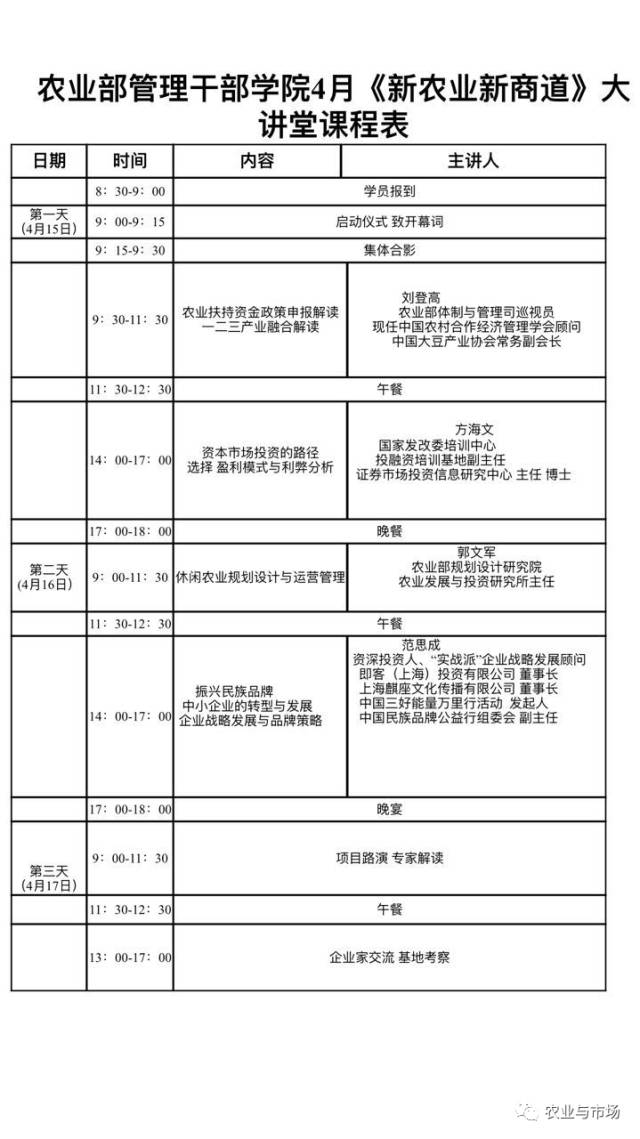 BOB全站企业如何制定品牌定位策略？(图7)