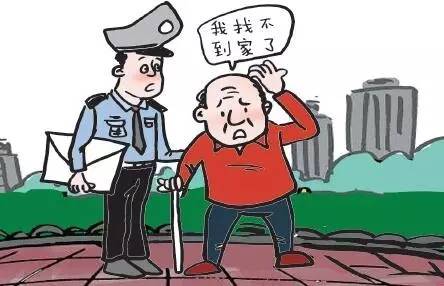 人口走失报警_提醒 未成年人走失,随时可以报警