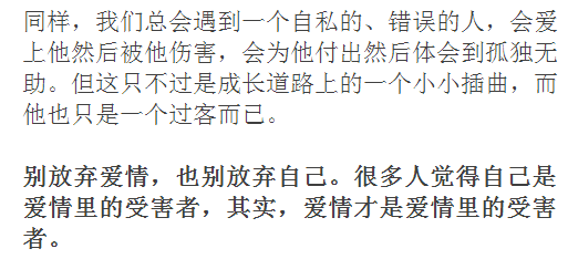 一不小心把你爱简谱_儿歌简谱(2)