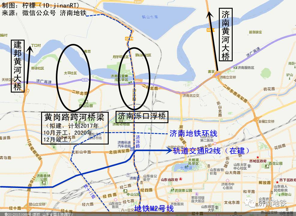 在2017年重点工程项目名单中黄岗路将建设黄河大桥,在本次报告中提到