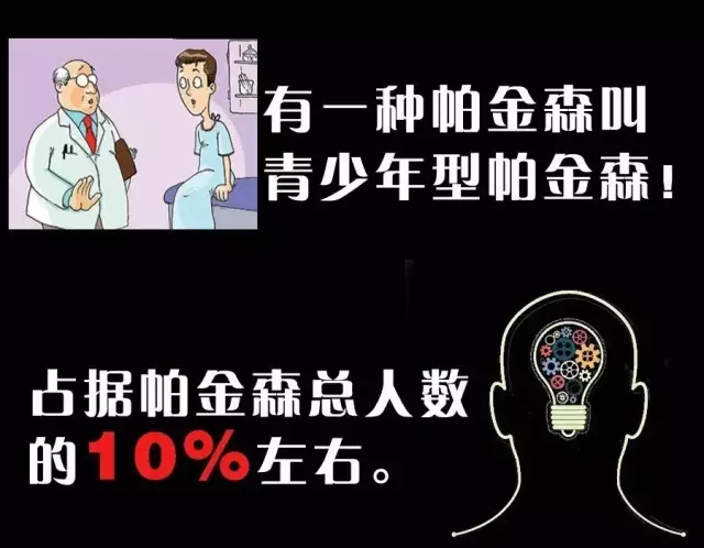 厉害！湖南首例脑内植入起搏器远程“遥控”成功