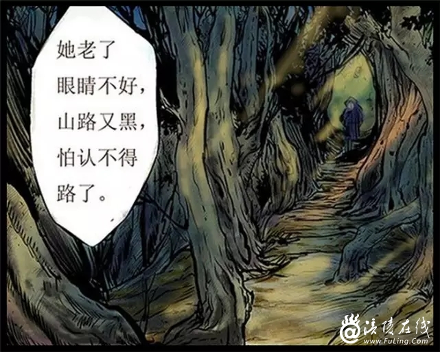 涪陵人的童年阴影熊嘎婆的故事漫画版