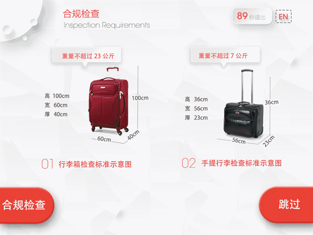 泛亚电竞厉害了沈阳机场自助办理托运行李只需1分钟！(图3)