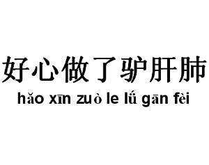 老客户这座“金山”一定要这样去开发