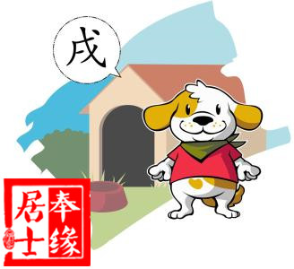 奉缘居士：一周生肖运程必看(４月10日—４月16日)