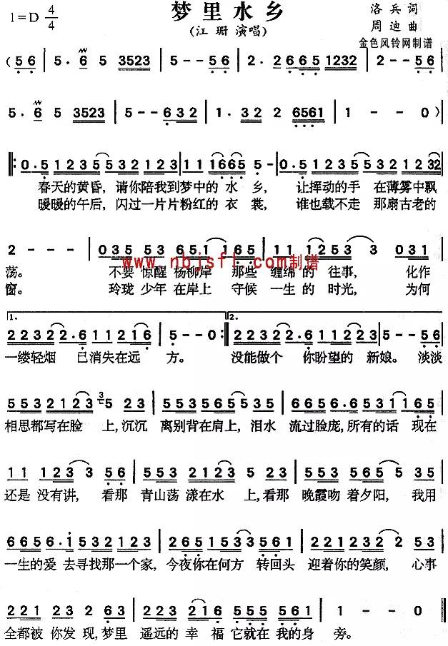 音梦简谱视频_17音拇指琴简谱孤梦(3)