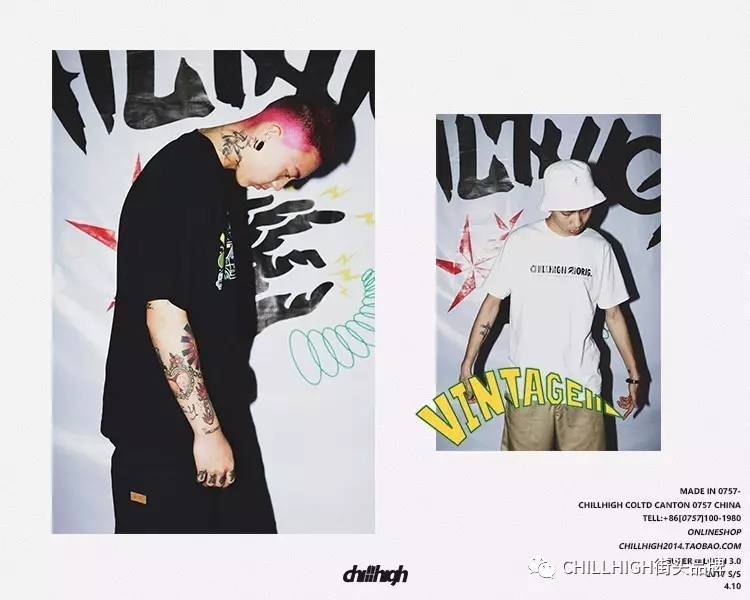 chillhigh 2017 ss vol.1 | 皇冠超级沙龙三点零