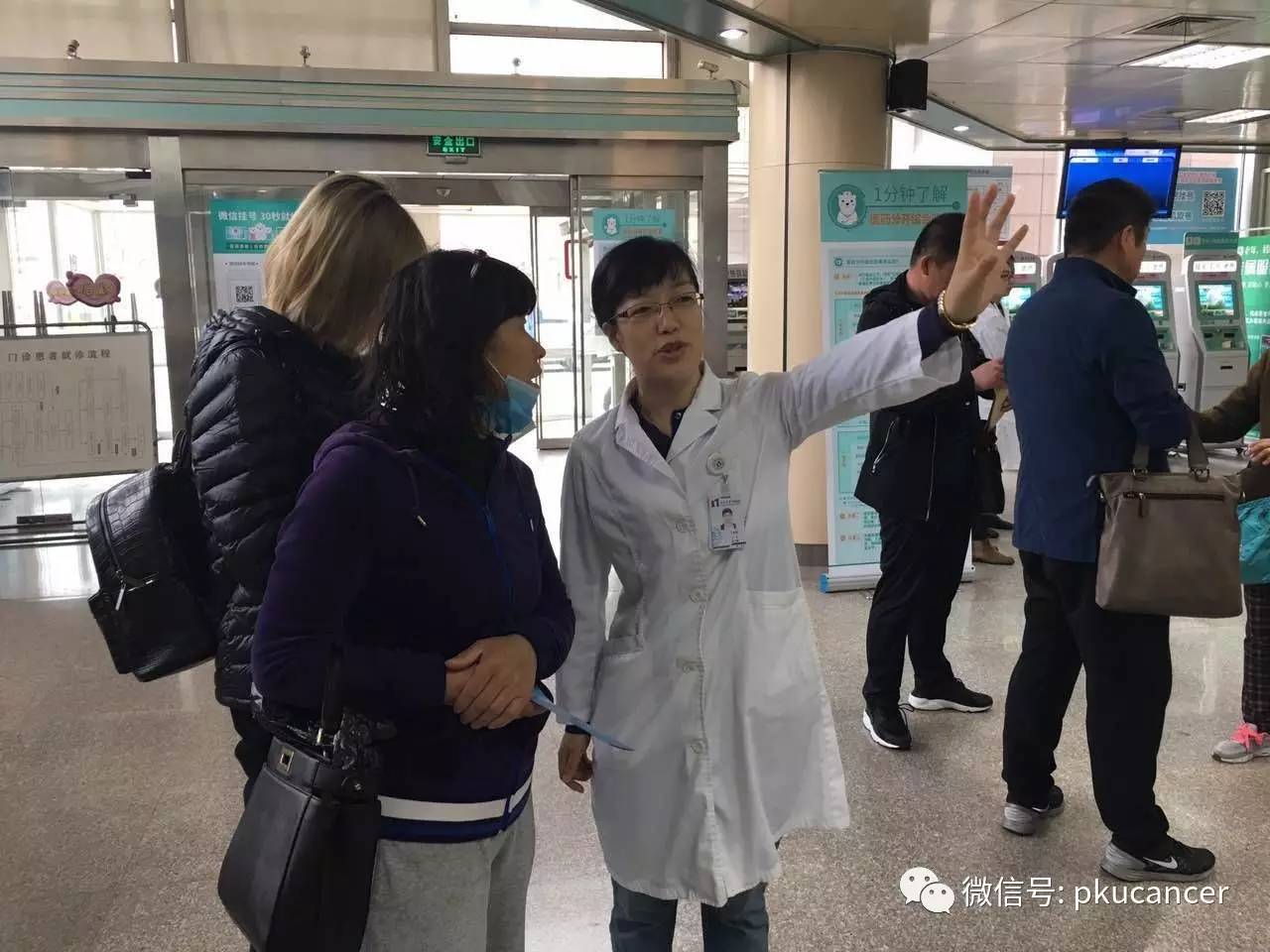 医改,北京大学肿瘤医院在行动医改2017年4月