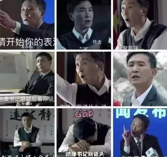 表情包也遗传?达康书记帅气儿子曝光,曾微博怒批李易峰鹿晗.